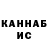 Каннабис Bruce Banner TheEXGamemaster