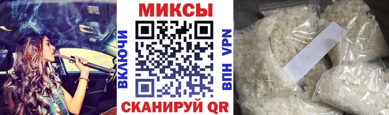 Бутират Butirat  Кремёнки 