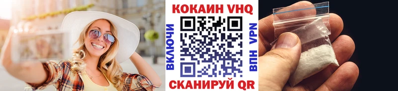 магазин продажи наркотиков  Кремёнки  КОКАИН FishScale 