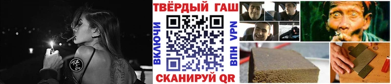купить  сайты  Кремёнки  Гашиш убойный 