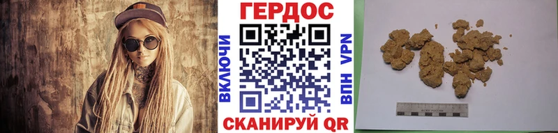 ГЕРОИН афганец  Кремёнки 