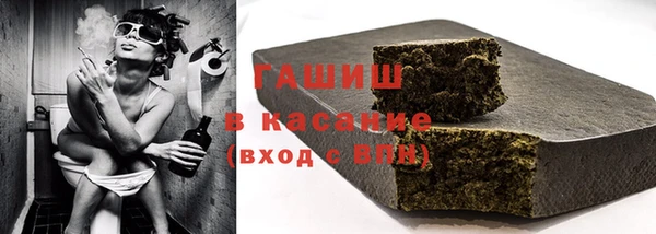 сатива Балахна
