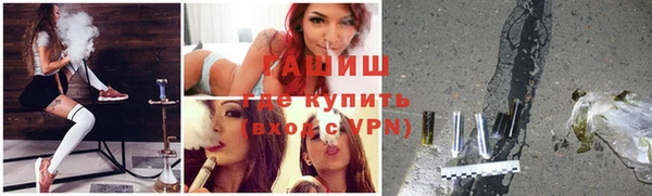 соль курить ск Балабаново