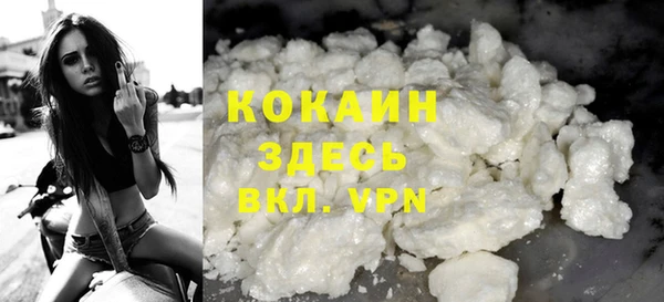 кокаин колумбия Баксан