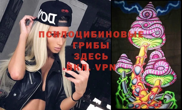 соль курить ск Балабаново