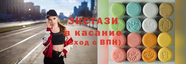 соль курить ск Балабаново