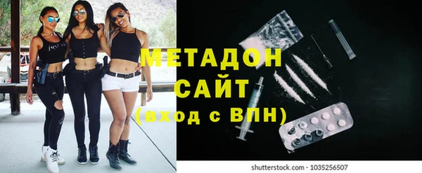 сатива Балахна