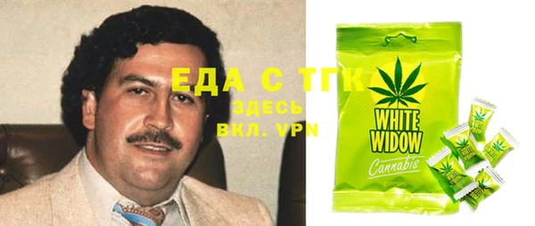 соль курить ск Балабаново