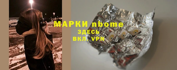 сатива Балахна
