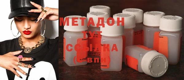 сатива Балахна