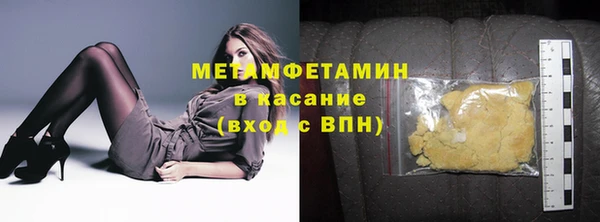 сатива Балахна