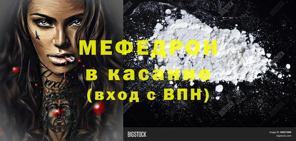 бутират Наволоки