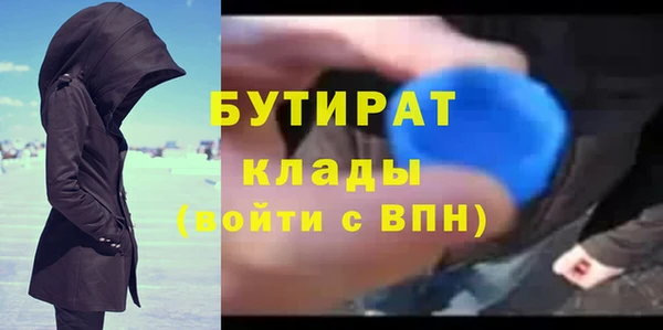 соль курить ск Балабаново