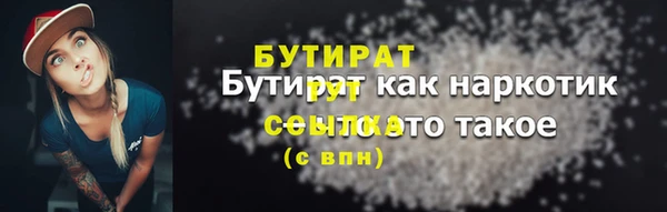 соль курить ск Балабаново