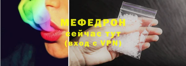 соль курить ск Балабаново