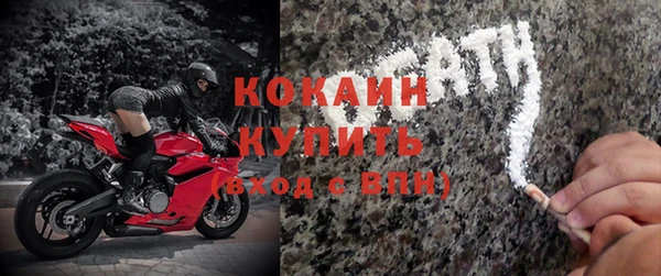 кокаин колумбия Баксан