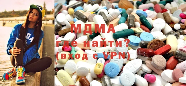 сатива Балахна