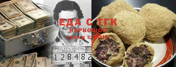 соль курить ск Балабаново