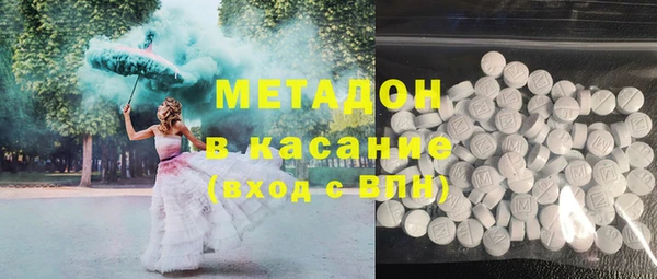 сатива Балахна