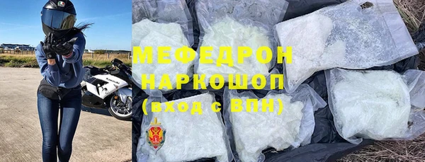соль курить ск Балабаново