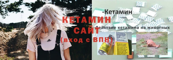 соль курить ск Балабаново