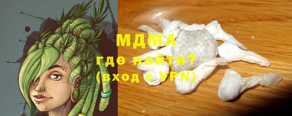 соль курить ск Балабаново