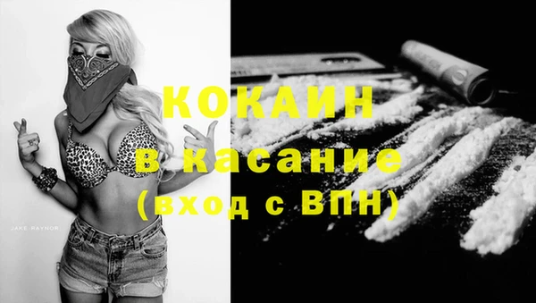 соль курить ск Балабаново