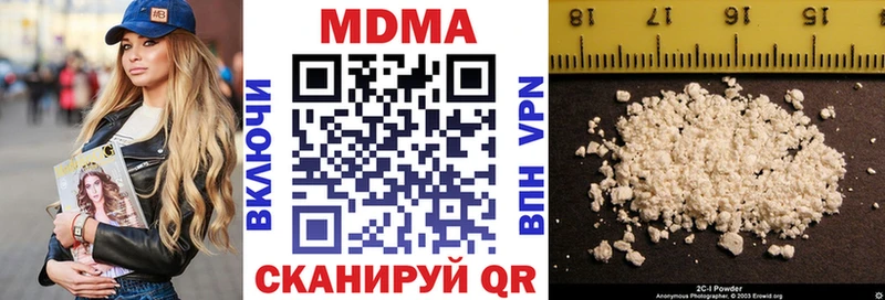 МДМА кристаллы  наркота  Кремёнки 