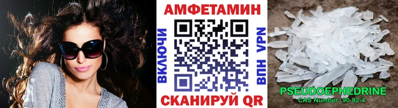 где продают   Кремёнки  МЕТАМФЕТАМИН пудра 